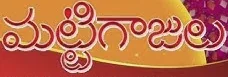 TV Serial