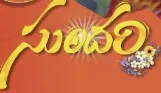 TV Serial
