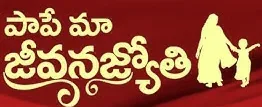 TV Serial