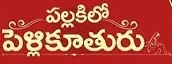 TV Serial