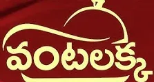 TV Serial