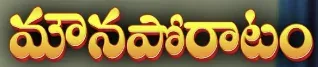 TV Serial