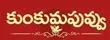 TV Serial