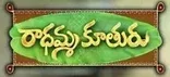 TV Serial