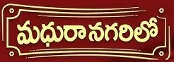 TV Serial