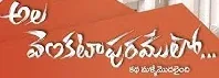 TV Serial