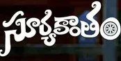 TV Serial