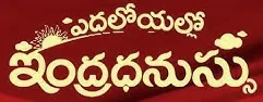 TV Serial