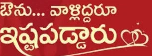 TV Serial