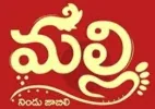 TV Serial