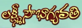 TV Serial