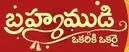 TV Serial
